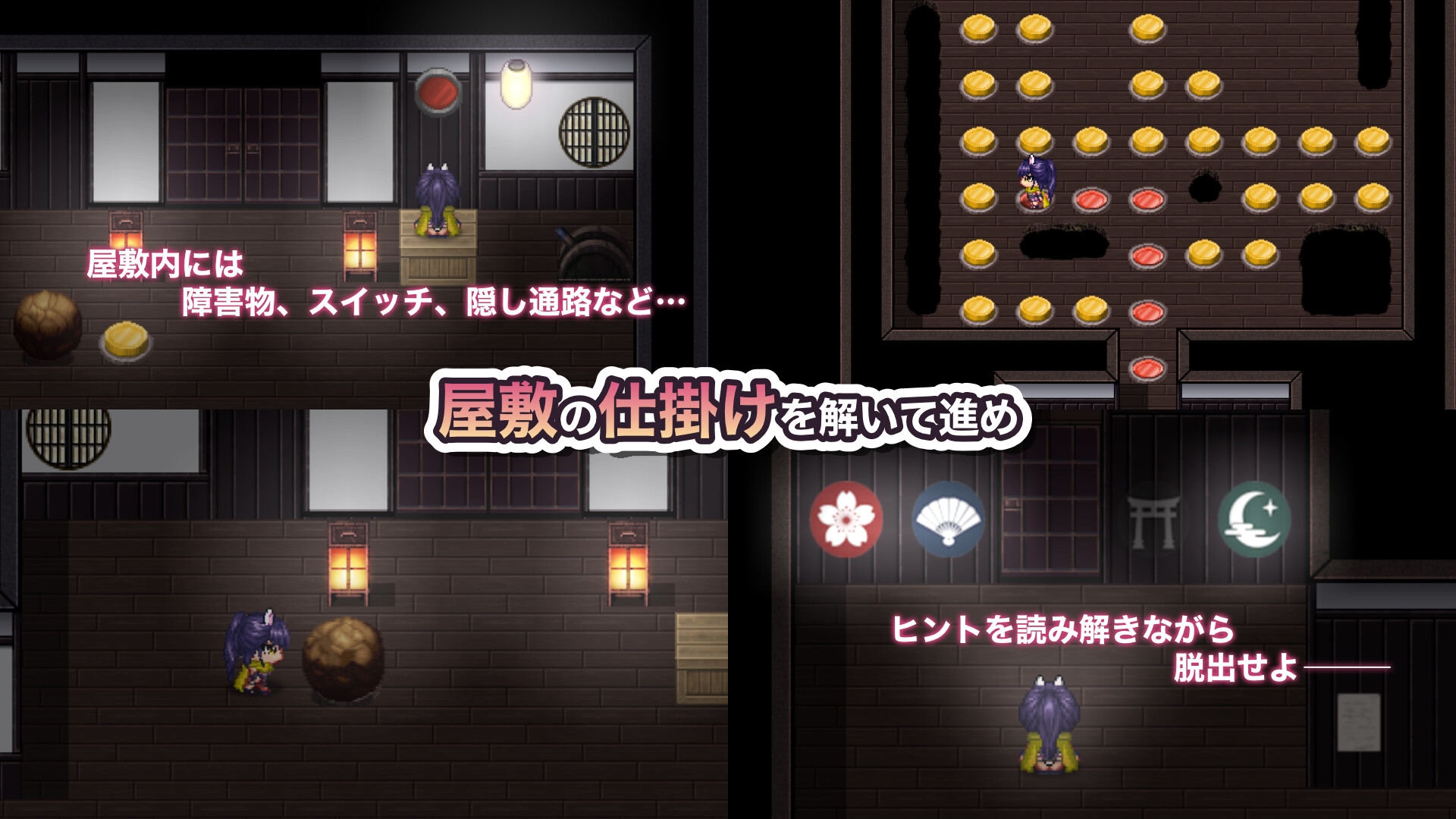 出たいのに!!腰が止まらない部屋 -くノ一編- [ひみつの勃ち飲み屋]