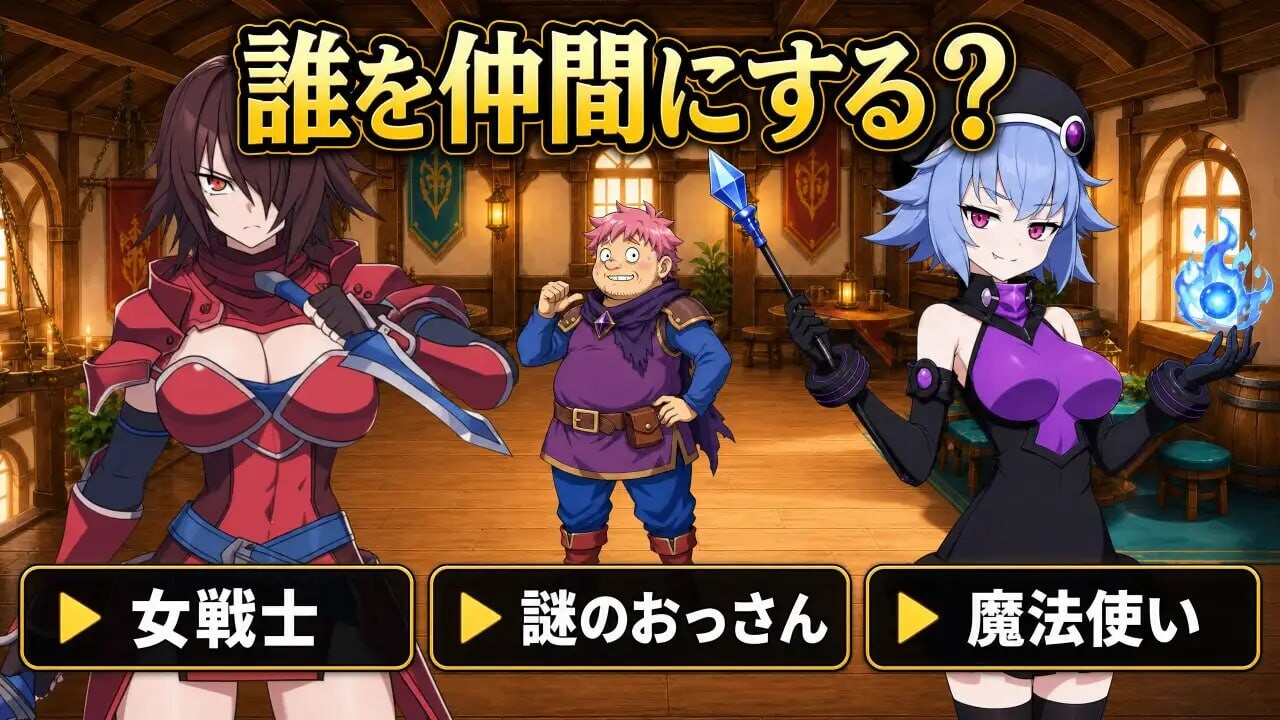 图片[2]-新作[日式RPG/姐姐x正太/男性受] 正太龙之旅～不死勇者与未被命运选中的少女们～ ショタゴンクエスト～不死の勇者と選ばれなかった乙女たち～ 官中版+自带全回想 [3.0G]-爱玩ACG