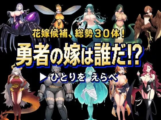 图片[4]-新作[日式RPG/姐姐x正太/男性受] 正太龙之旅～不死勇者与未被命运选中的少女们～ ショタゴンクエスト～不死の勇者と選ばれなかった乙女たち～ 官中版+自带全回想 [3.0G]-爱玩ACG