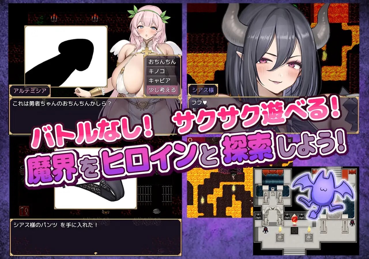 图片[1]-新作[日式RPG/巨乳西瓜肚] 勇者大人想要通过甜蜜H让她怀上孩子 -女神与淫魔的二重奏- 勇者サマはイチャイチャHで孕ませたい-女神と淫魔の二重奏- AI汉化版 [420M]-爱玩ACG