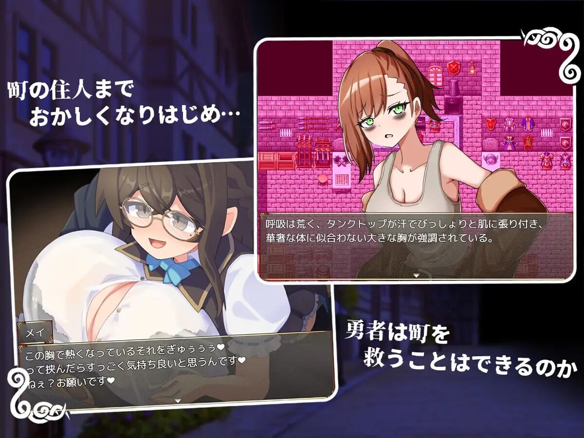 图片[2]-新作[日式RPG/巨乳逆推] 帮帮我，让我吸一口吧，勇者大人？ 助けて吸わせて勇者様?  AI汉化版+存档 [390M]-爱玩ACG