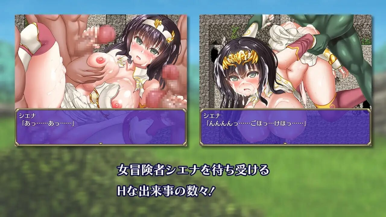 图片[1]-新作[日式RPG/异种X] 冒险者雪娜 冒険者シエナ v1.0.0 官中步兵版+全回想存档 [690M]-爱玩ACG
