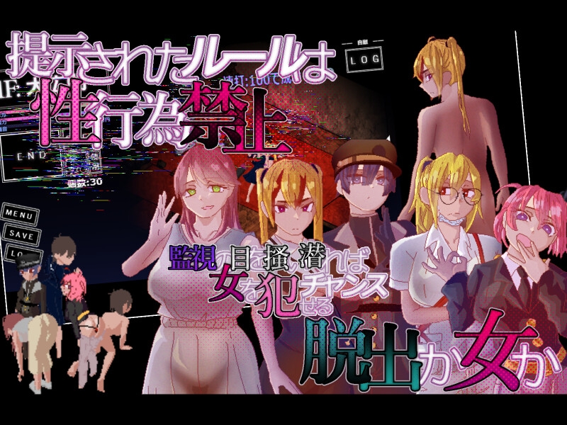 新作[日式RPG/强X/动态] 隐藏的孩子 遗迹探索型情色RPG～ 隠れ子 廃墟探索型倒錯系エロRPG～ β版 机翻版 [490M]-爱玩ACG