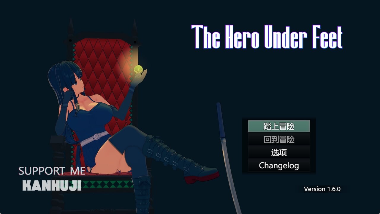 新作[日式RPG/恋足癖] 足下勇者 The Hero Under Feet v1.6.0 官中完结版 [1.50G]-爱玩ACG