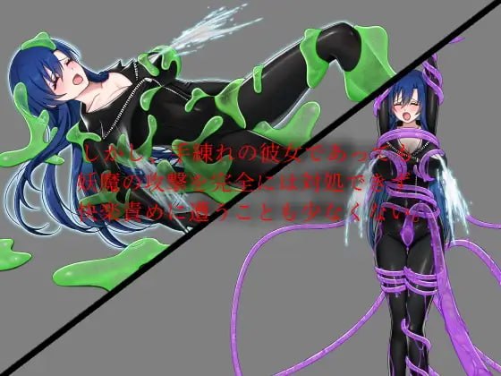 图片[3]-新作[日式RPG/战斗H/异种X] 不朽回忆 外传 イモータルリコール 外伝 生肉版 [260M]-爱玩ACG