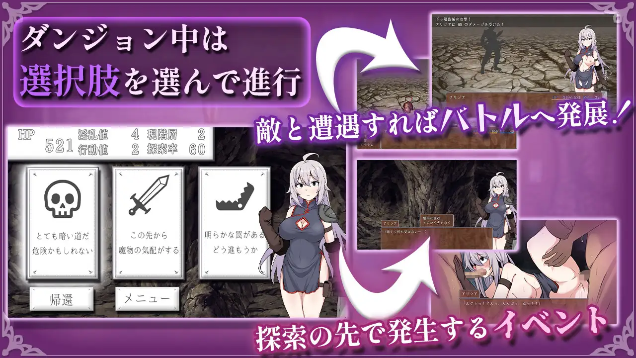 图片[1]-新作[日式RPG/战斗H/快乐堕落] 女剑士艾丽西亚与情色陷阱地牢 女剣士アリシアとエロトラップダンジョ AI汉化版+存档 [660M]-爱玩ACG