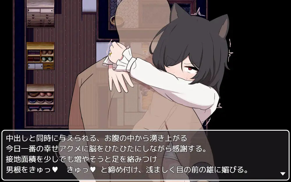 图片[2]-新作[日式RPG/萝/兽耳] 相思的天涯 相思のテンガイ 内嵌AI汉化版+作弊码 [PC+安卓 1.10G]-爱玩ACG