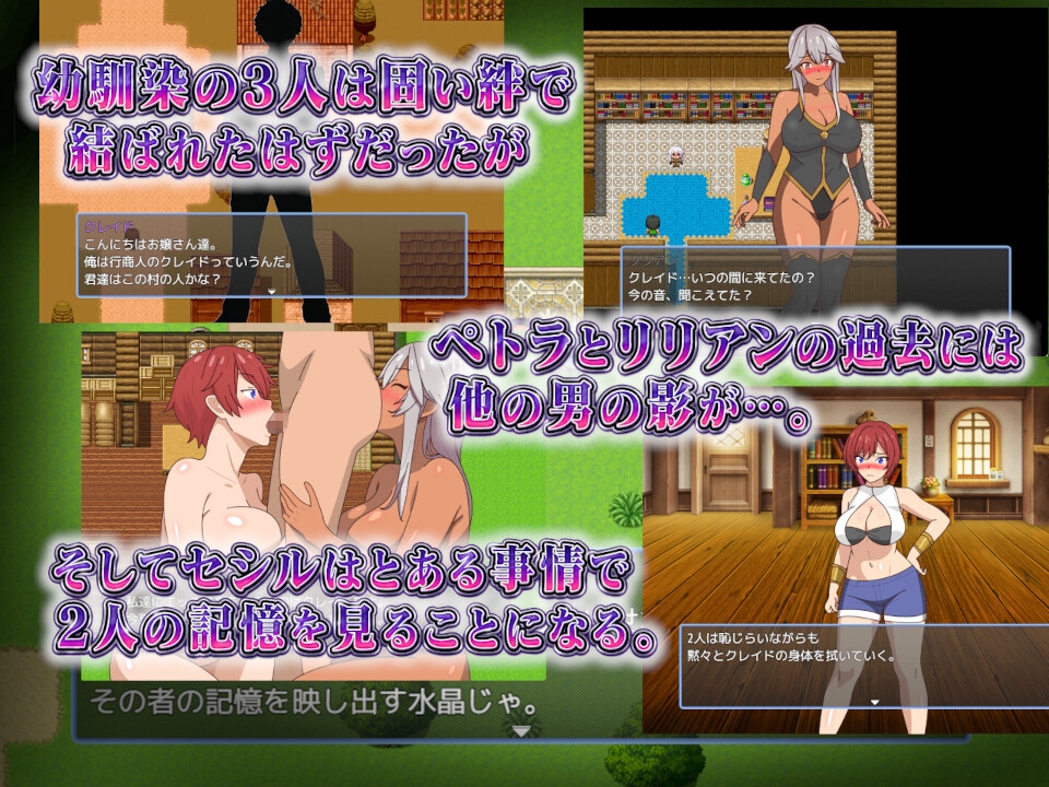 2人の幼馴染～どちらと結婚しても～ [ダイコン武者修行]