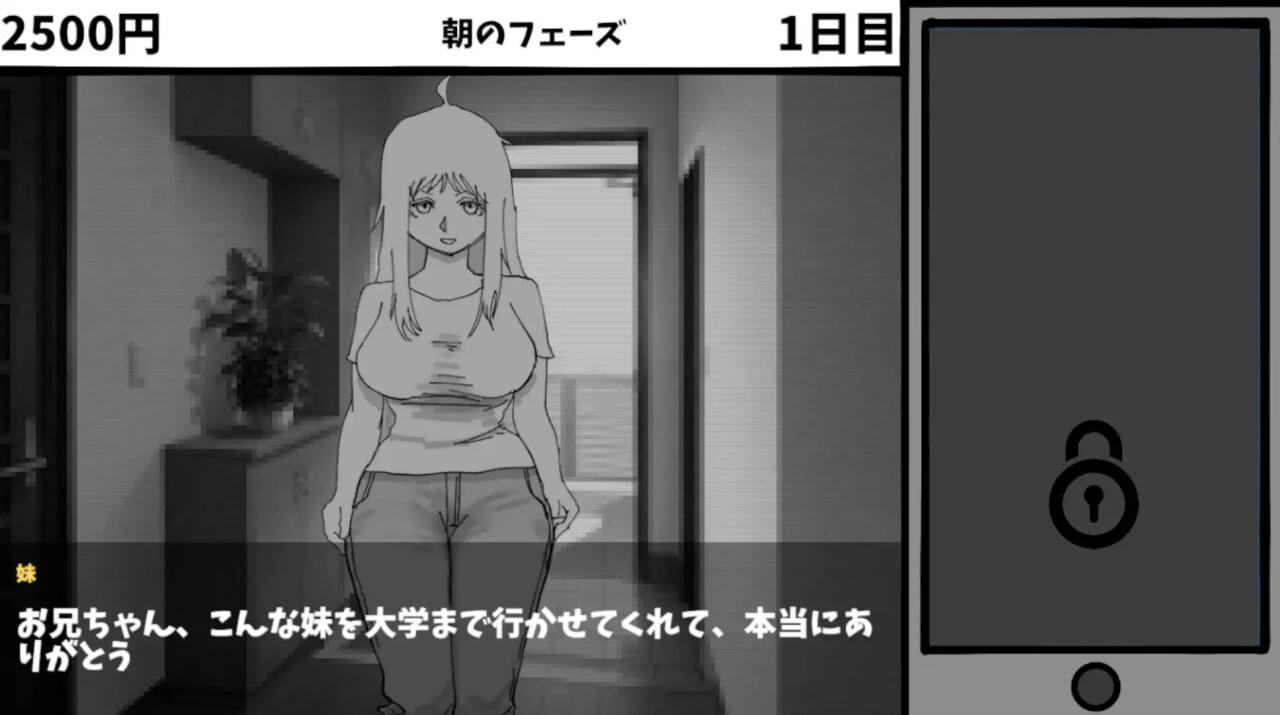 图片[2]-新作[日式RPG/被NTR]我不该看的。~最爱的妹妹是欺凌者的自慰棒 見なきゃよかった。～最愛の妹はいじめっ子のオナホでした 生肉版 [100M]-爱玩ACG
