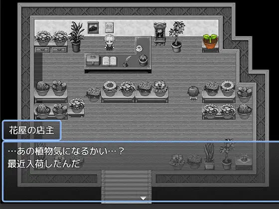 图片[1]-新作[日式RPG/触手] 一创君与奇妙植物 はじめくんと奇妙な植物 AI汉化版 [430M]-爱玩ACG