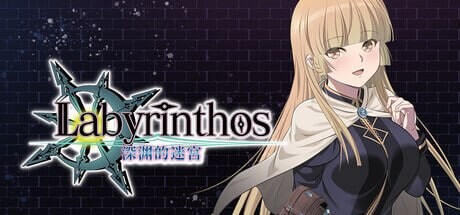 新作[日式RPG/迷宫探索] LABYRINTHOS：深渊的迷宮 LABYRINTHOS The Depths Want You v1.031 官中版 [3.0G]-爱玩ACG