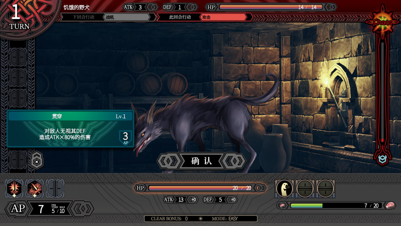 图片[1]-新作[日式RPG/迷宫探索] LABYRINTHOS：深渊的迷宮 LABYRINTHOS The Depths Want You v1.031 官中版 [3.0G]-爱玩ACG