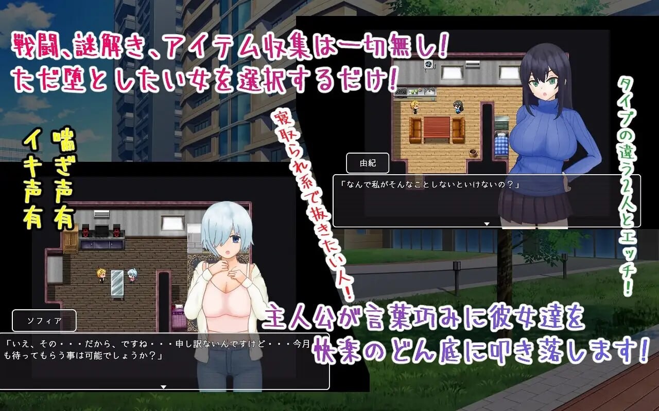 图片[4]-新作[日式RPG/NTR/堕落] 海王不动产～收租物语～ ヤリチン不動産～家賃回収物語～ V2.0.2 内嵌AI汉化版+存档 [430M]-爱玩ACG
