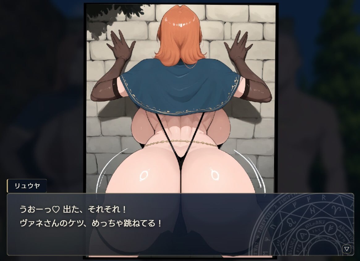 图片[4]-新作[日式RPG/NTR/堕落巨乳] 梦醉幻想 ムチューファンタジー V0.20a 官中版 [930M]-爱玩ACG