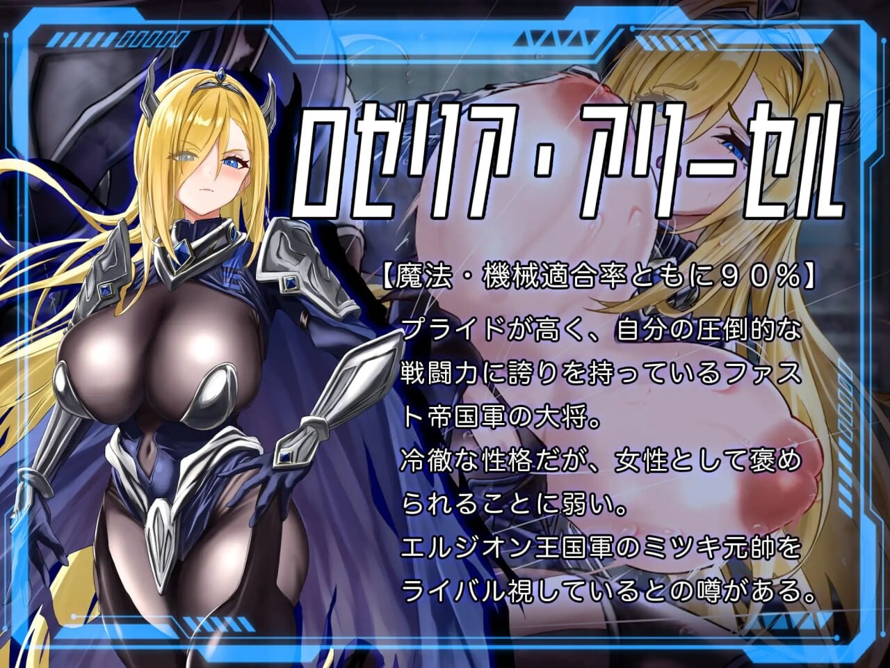 图片[2]-新作[日式RPG/NTR/异种X] 洛蕾塔·梅登 ～适配率0%的劣等兵～ ロレッタ・メイデン 〜適合率0%の劣等兵〜 AI汉化版+自带全回想 [5.40G]-爱玩ACG