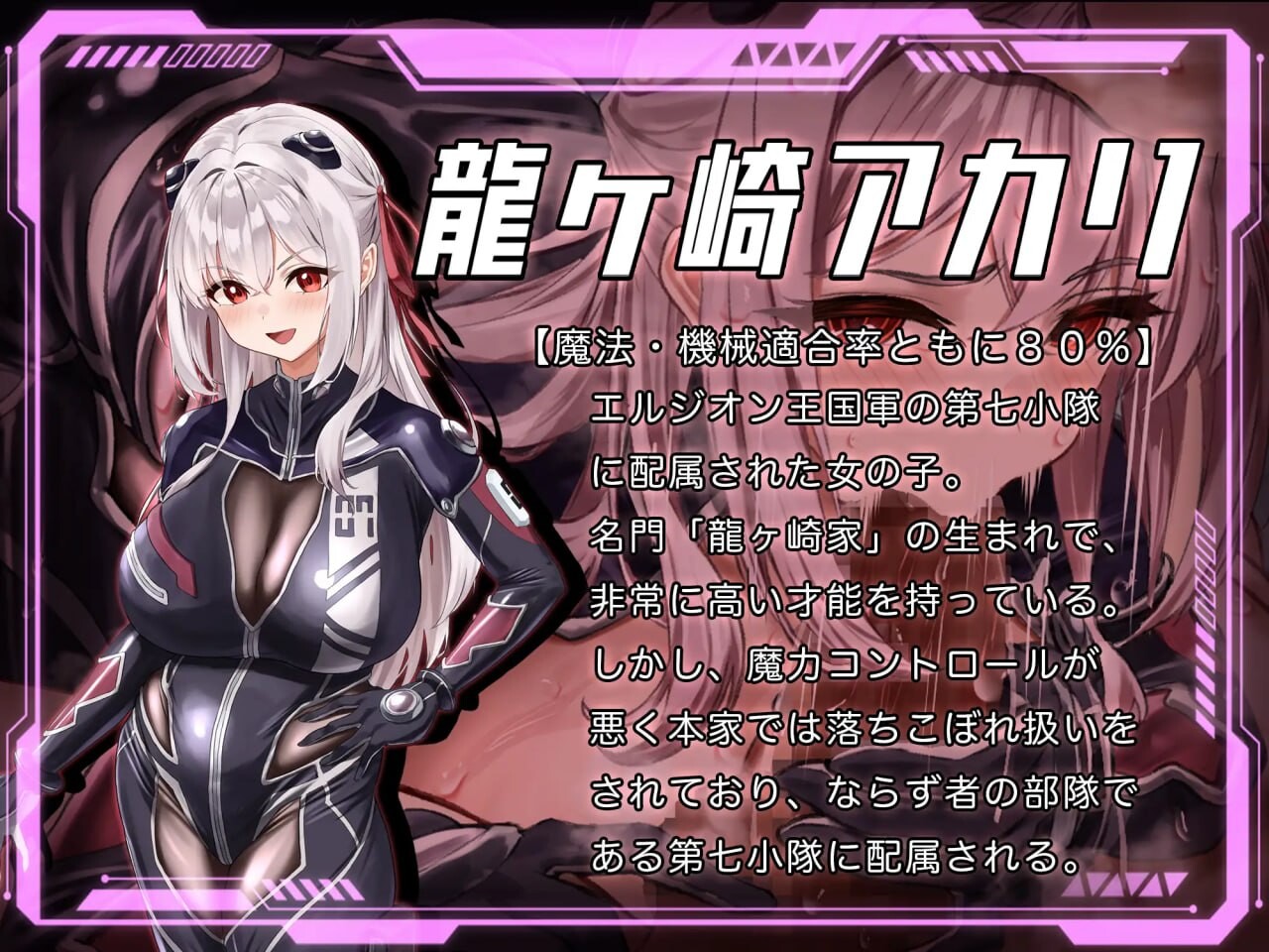 图片[3]-新作[日式RPG/NTR/异种X] 洛蕾塔·梅登 ～适配率0%的劣等兵～ ロレッタ・メイデン 〜適合率0%の劣等兵〜 AI汉化版+自带全回想 [5.40G]-爱玩ACG