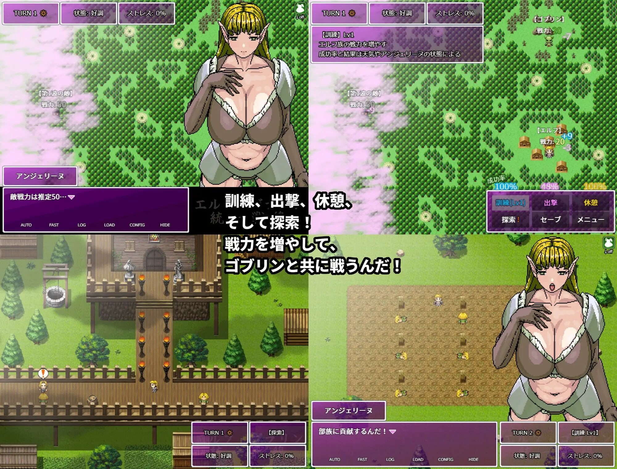 图片[1]-新作[日式RPG/NTR人妻/像素动态] 精灵・哥布林共同战线 エルフ・ゴブリン統一戦線 官中版+全回想存档 [650M]-爱玩ACG