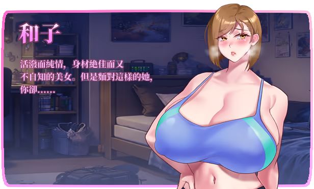 图片[4]-新作[日式RPG/NTR人妻] 被击垮而堕落的强气人妻 QOS Wife2~子宮が黒い巨根に征服され堕落した強気な人妻~ 官中步兵版+存档 [690M]-爱玩ACG