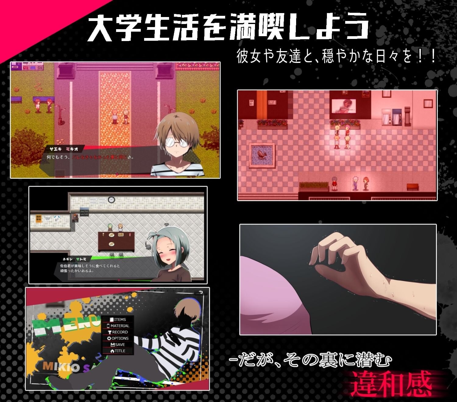 图片[4]-新作[日式RPG/NTR巨乳/动态] 邻座的狂人 隣の狂人 AI汉化版+自带全回想 [1.90G]-爱玩ACG