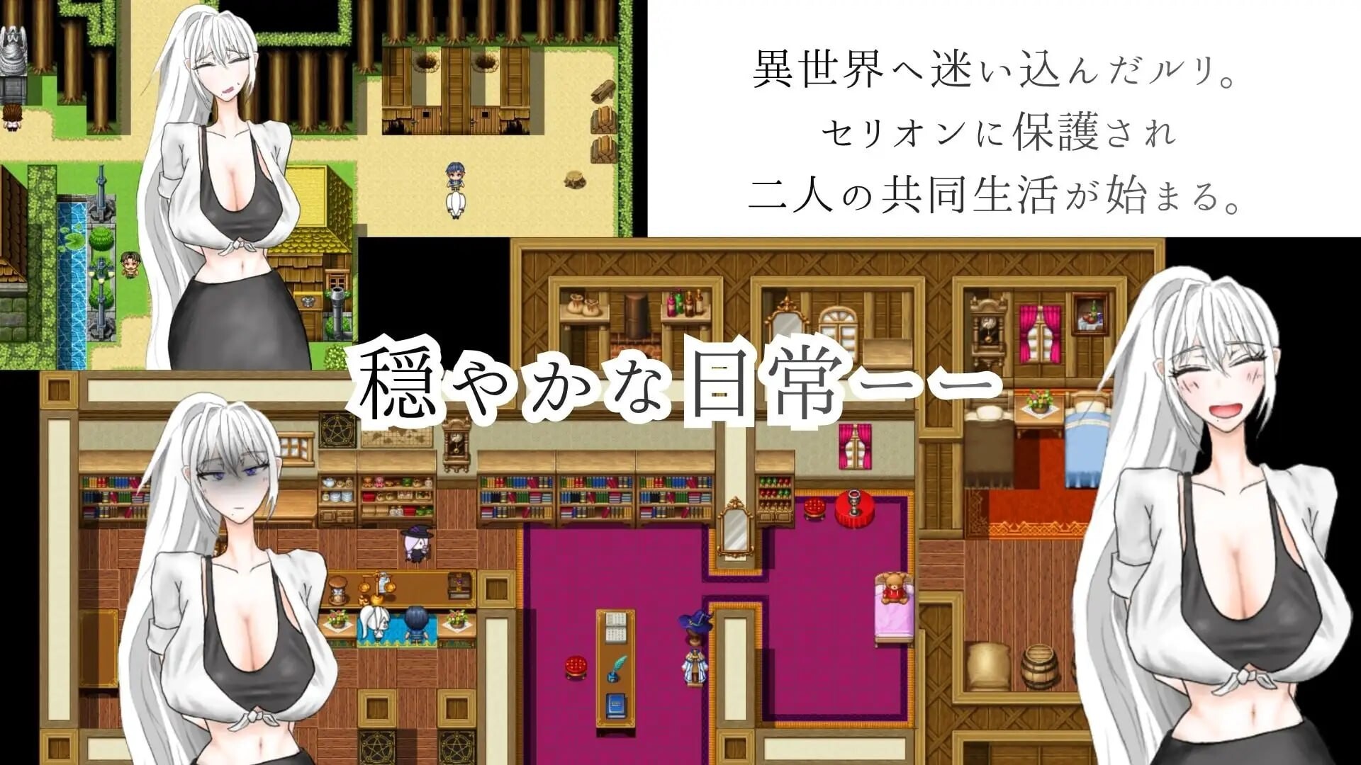 图片[1]-新作[日式RPG/NTR巨乳] 被异乡浸染的你 異邦に染まりゆく君 AI汉化版 [860M]-爱玩ACG