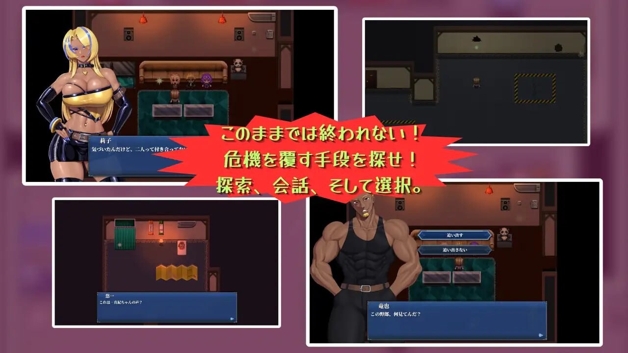 图片[1]-新作[日式RPG/NTR恶堕/巨乳淫乱] 和我两情相悦的宅女 僕と両想いのオタク女子 官中版+存档 [PC+安卓 1.80G]-爱玩ACG