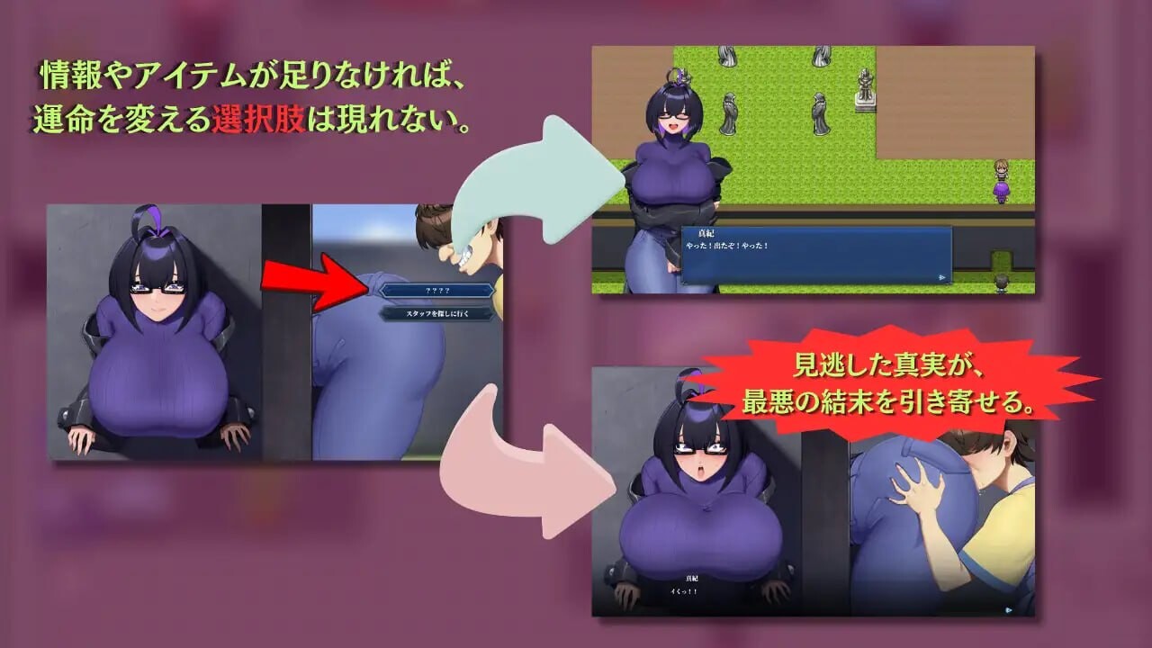 图片[2]-新作[日式RPG/NTR恶堕/巨乳淫乱] 和我两情相悦的宅女 僕と両想いのオタク女子 官中版+存档 [PC+安卓 1.80G]-爱玩ACG