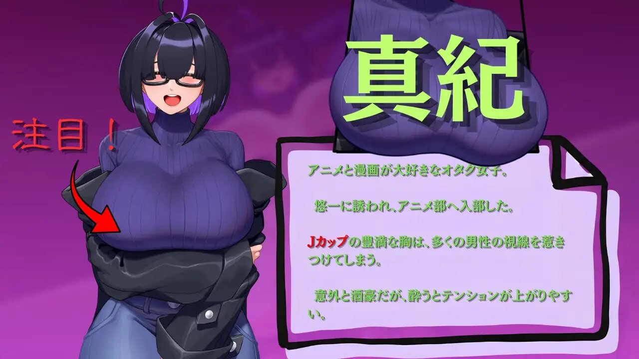 图片[3]-新作[日式RPG/NTR恶堕/巨乳淫乱] 和我两情相悦的宅女 僕と両想いのオタク女子 官中版+存档 [PC+安卓 1.80G]-爱玩ACG