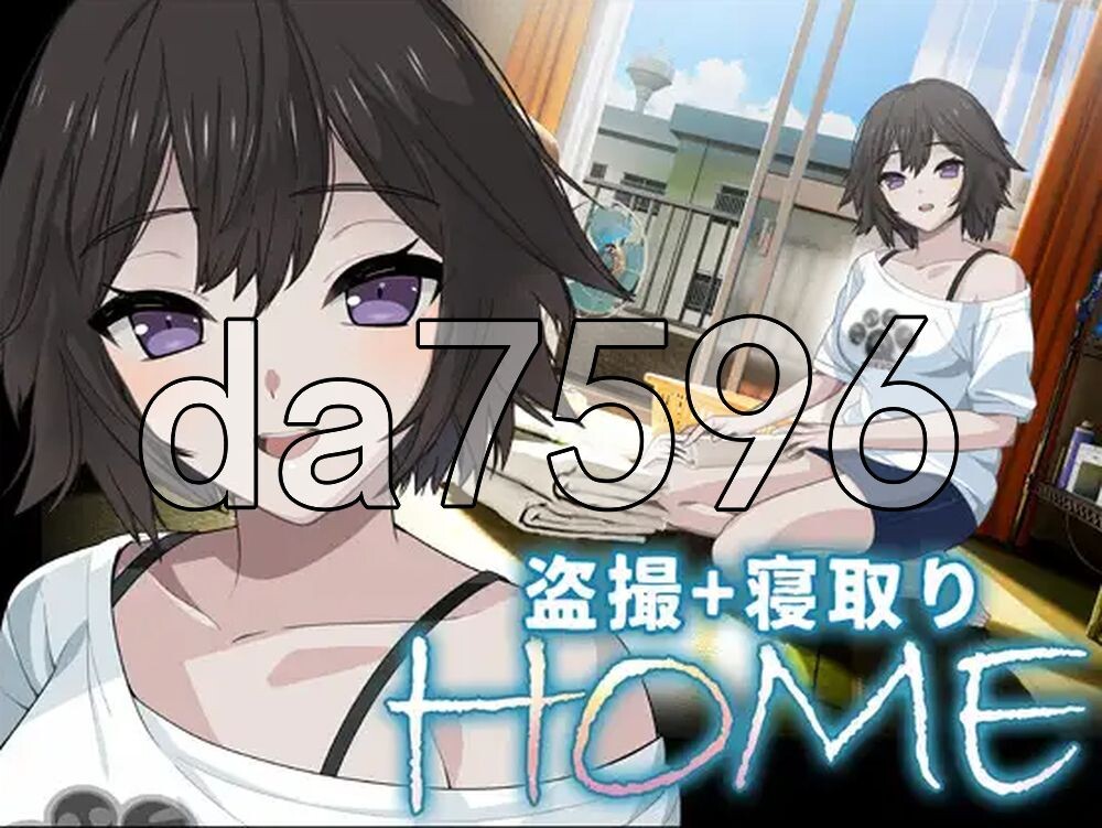 图片[1]-新作[日式SLG] 主页 HOME Demo 生肉版 [710M]-爱玩ACG