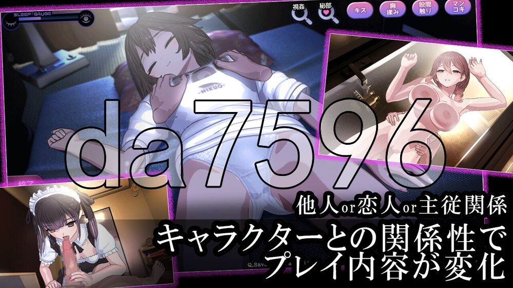 图片[2]-新作[日式SLG] 主页 HOME Demo 生肉版 [710M]-爱玩ACG