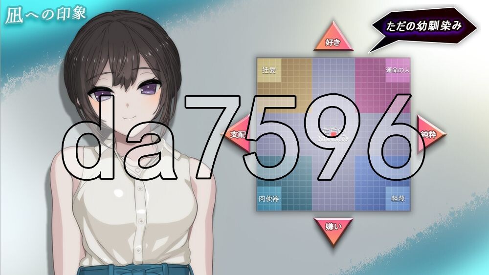 图片[4]-新作[日式SLG] 主页 HOME Demo 生肉版 [710M]-爱玩ACG