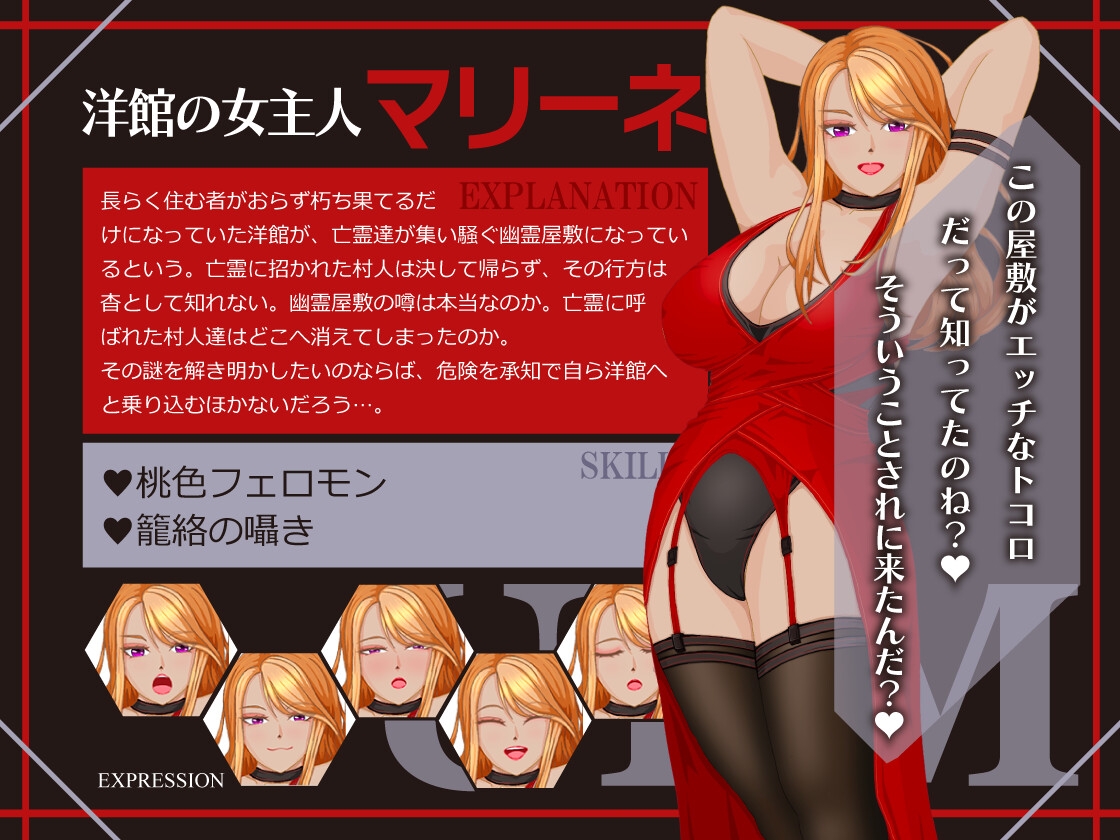 僕たちは誘惑に抗えない！ーエロすぎスキルに堕とされるv新人勇者のファーストミッションー [トリコロールゲームズ]