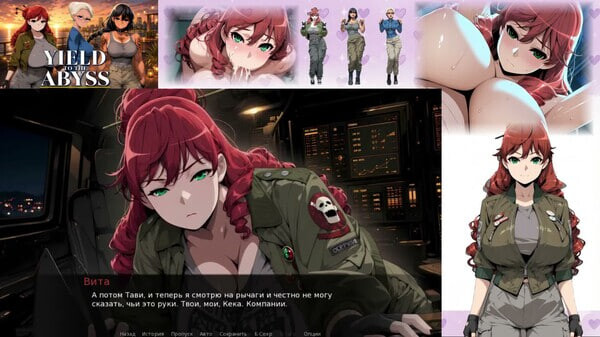 新作[日式SLG/后宫巨乳] 屈服于深渊 Yield to the Abyss 官中步兵版 [1.20G]-爱玩ACG