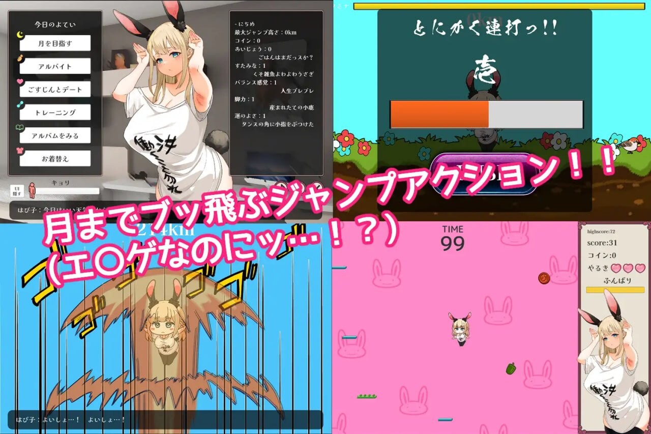 图片[2]-新作[日式SLG/巨乳动态] 颓废!! 兔子性活 Depraved!! Bunny Sex Life 官中步兵版+存档 [2.50G]-爱玩ACG
