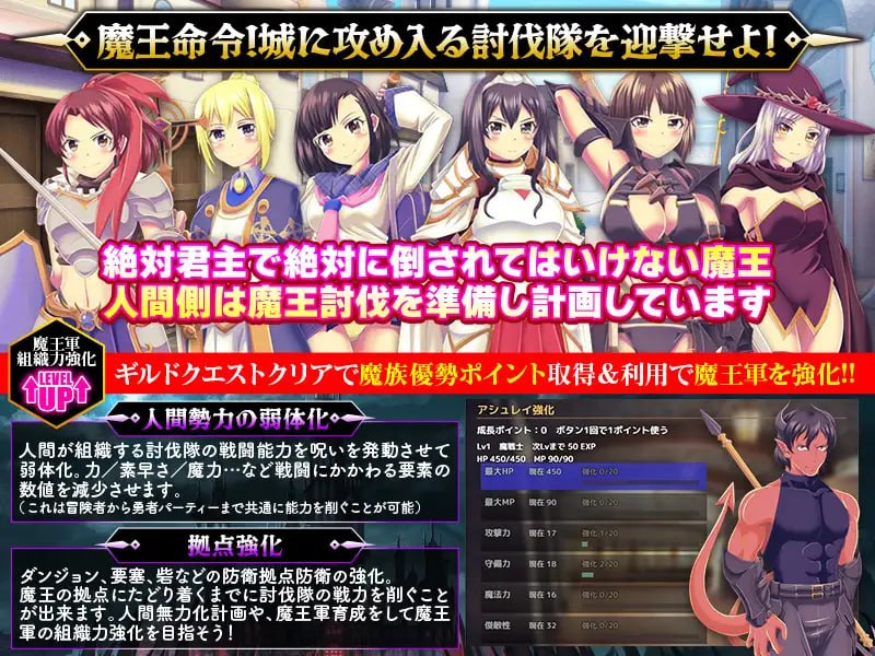 图片[4]-新作[日式SLG/恶堕/异种X] 魔族公会：魔王运筹帷幄SLG 魔族ギルド 魔王の采配SLG AI汉化版 [460M]-爱玩ACG