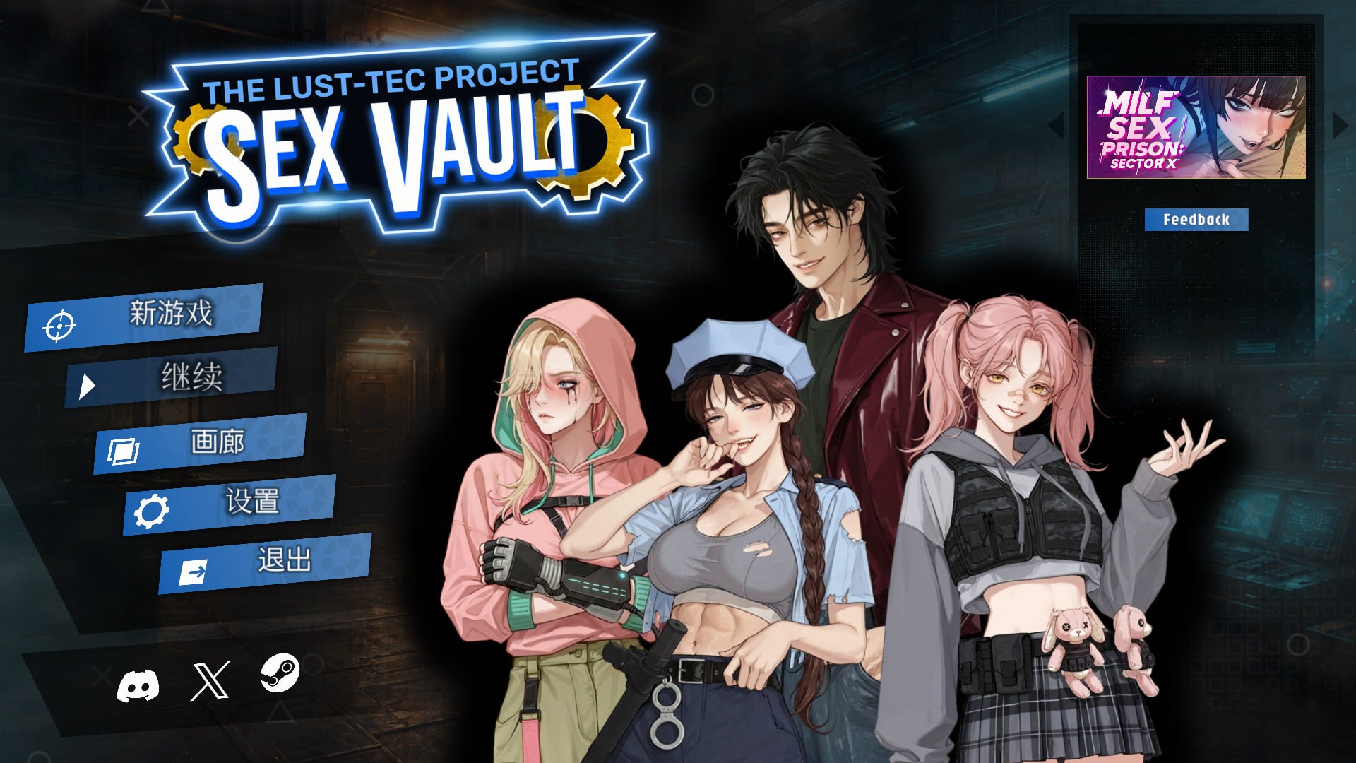新作[日式SLG/末日丧尸/巨乳动态] 性之地堡：欲望科技计划 Sex Vault：The Lust-Tec Project 官中步兵版+存档 [32.40G]-爱玩ACG