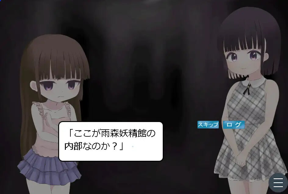 图片[1]-新作[日式SLG/萝/动态] 雨森妖精馆 雨森ようせい館 AI汉化版 [770M]-爱玩ACG