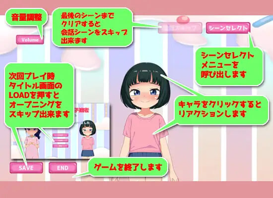 新作[日式SLG/Live2D动态] 把在公园里玩耍的流浪孩子们带回家后，被她们用内裤摩擦打飞机了 公園で遊んでいた放置子達を自宅に連れ込んだらパンコキされちゃいました 内嵌AI汉化版+存档 [1.10G]-爱玩ACG
