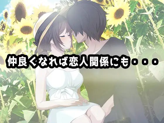 图片[1]-新作[日式SLG/NTR寝取/动态] 家 HOME AI汉化版 [8.20G]-爱玩ACG