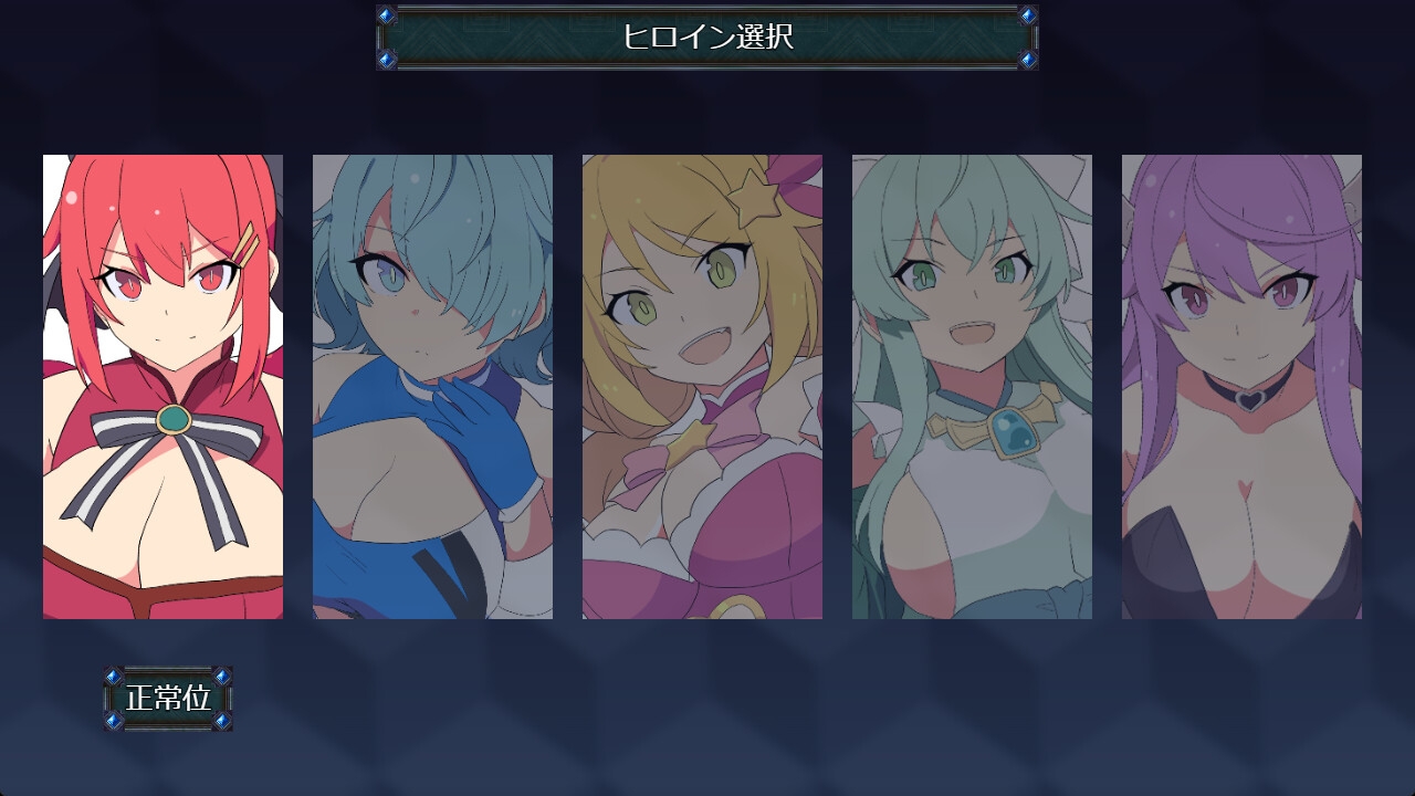 图片[2]-新作[日式SRPG/后宫互动] HEART OVERLOAD！以欲望维系的战术部队 HEART OVERLOAD! 欲望でつながる戦術部隊 AI汉化版+存档 [1.60G]-爱玩ACG