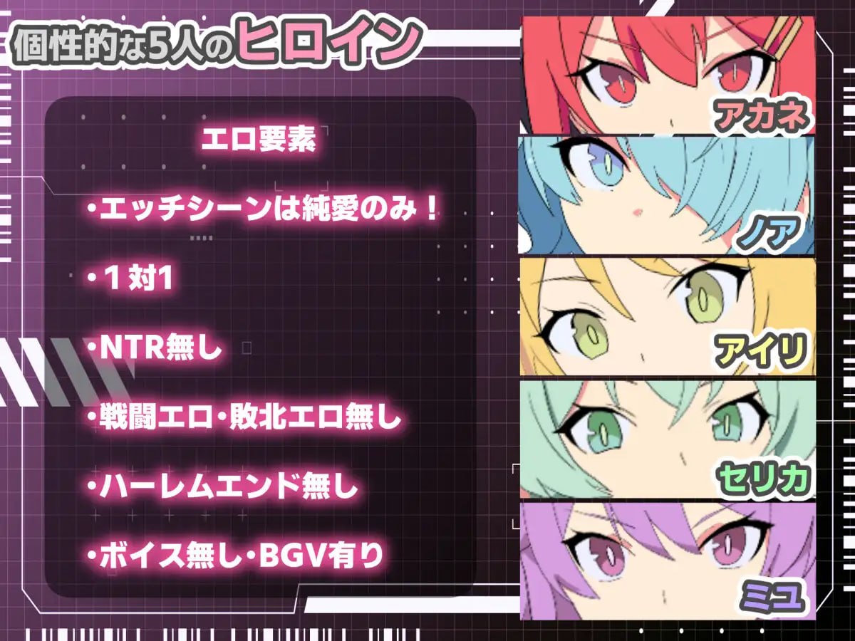 图片[3]-新作[日式SRPG/后宫互动] HEART OVERLOAD！以欲望维系的战术部队 HEART OVERLOAD! 欲望でつながる戦術部隊 AI汉化版+存档 [1.60G]-爱玩ACG