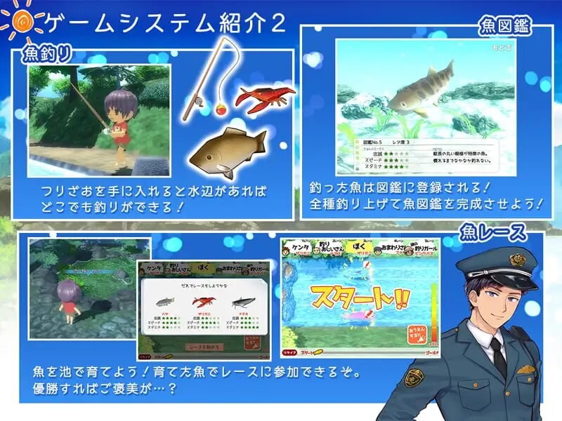 图片[2]-新作[爆款3D/RPG/动态] 我的H夏日回忆～与姐姐们一起度过的八月～ ボクのHな夏の思い出～お姉ちゃん達と過ごした八月～ AI汉化版+存档 [3.20G]-爱玩ACG