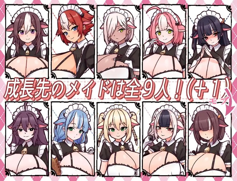 新作[爆款RPG/巨乳后宫/动态] 牛娘女仆的牛奶咖啡厅 牛娘メイドのミルクカフェ Steam官中版+存档 [730M]-爱玩ACG