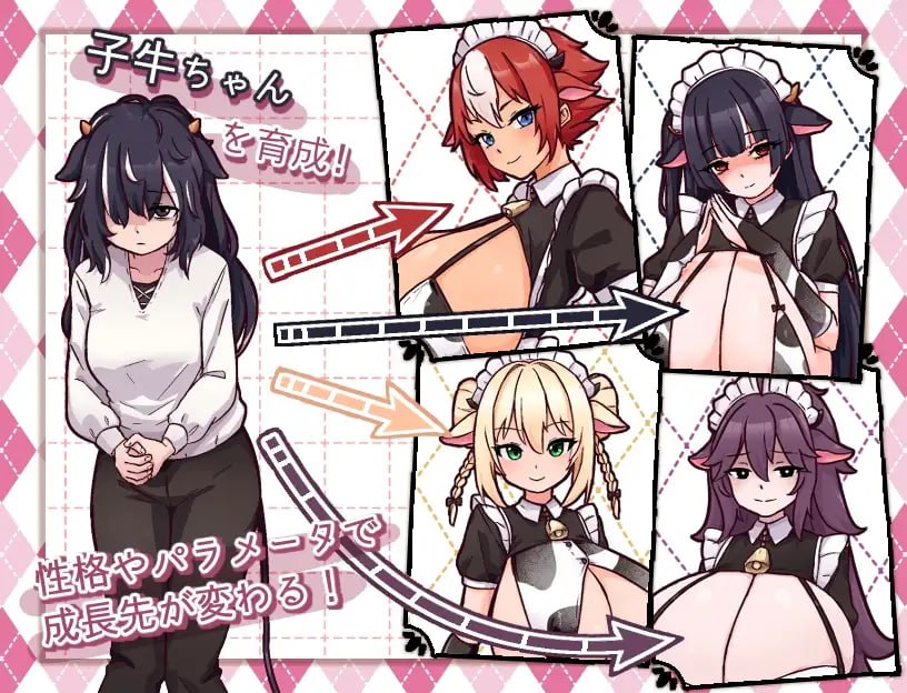 图片[1]-新作[爆款RPG/巨乳后宫/动态] 牛娘女仆的牛奶咖啡厅 牛娘メイドのミルクカフェ Steam官中版+存档 [730M]-爱玩ACG