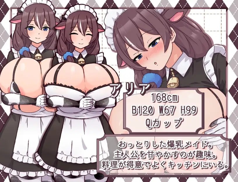 图片[4]-新作[爆款RPG/巨乳后宫/动态] 牛娘女仆的牛奶咖啡厅 牛娘メイドのミルクカフェ Steam官中版+存档 [730M]-爱玩ACG