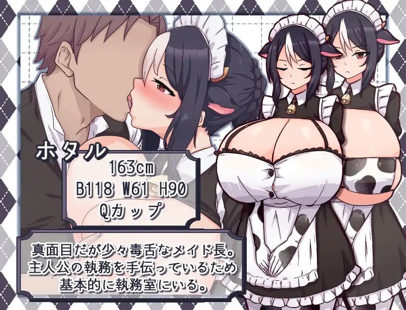 图片[5]-新作[爆款RPG/巨乳后宫/动态] 牛娘女仆的牛奶咖啡厅 牛娘メイドのミルクカフェ Steam官中版+存档 [730M]-爱玩ACG