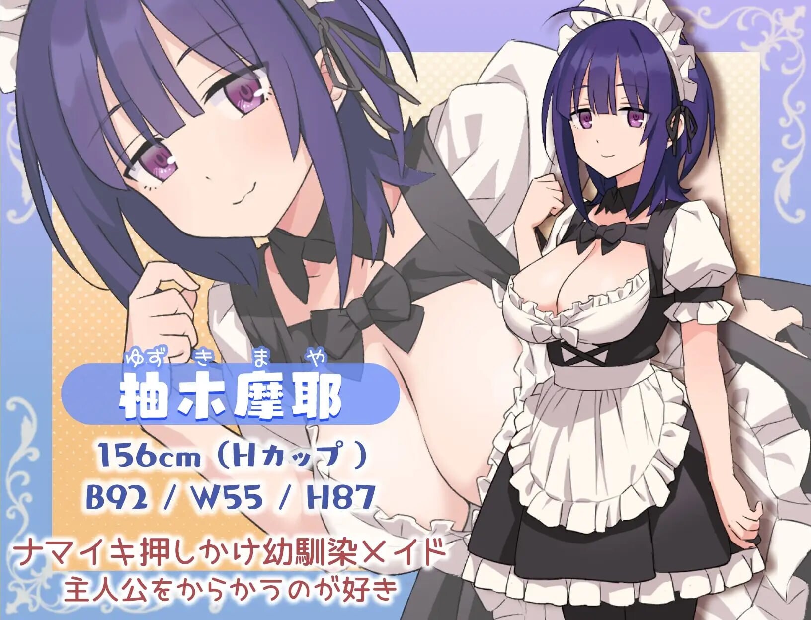 图片[2]-新作[爆款RPG/爆乳女仆/动态] H、女仆与我家 Hとメイドとマイホーム ver2 AI汉化版+存档 [940M]-爱玩ACG