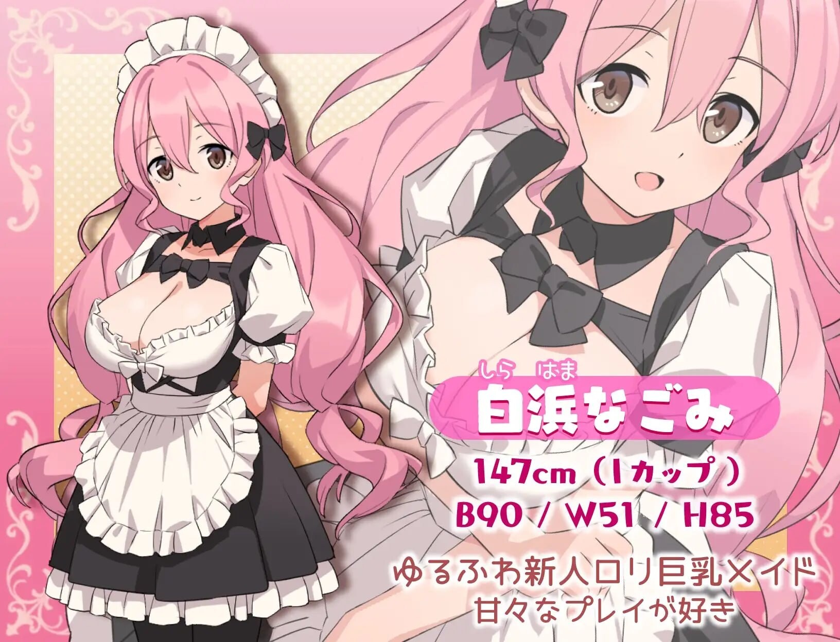 图片[3]-新作[爆款RPG/爆乳女仆/动态] H、女仆与我家 Hとメイドとマイホーム ver2 AI汉化版+存档 [940M]-爱玩ACG