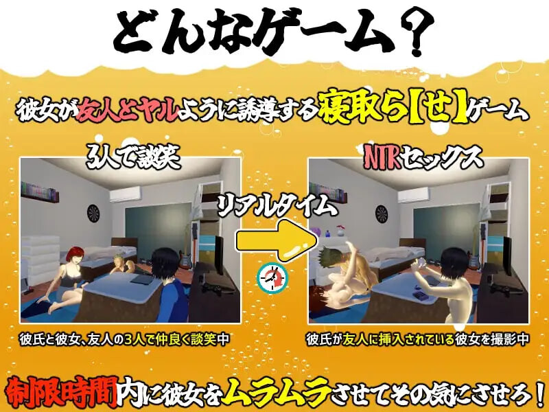 图片[2]-新官中[日式3D/NTR触摸/动态] 你想和我女朋友做爱吗？2 ~混浴温泉~ 僕の彼女とヤッてみる2 ～混浴温泉～ 官中版+存档 [1.40G]-爱玩ACG