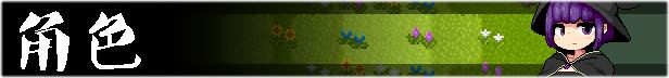 图片[2]-新官中[日式RPG/动态] 勇者闯魔穴 Milky Quest II v1.02 Steam官中步兵版+存档 [260M]-爱玩ACG