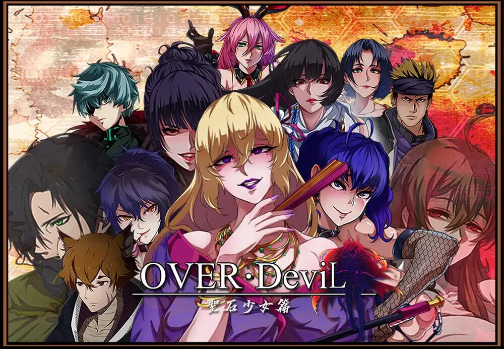 新官中[日式RPG/巨乳动态] OVER DeviL：圣石少女篇 OVER‧DeviL：聖石の少女 官中步兵版 [3.70G]-爱玩ACG